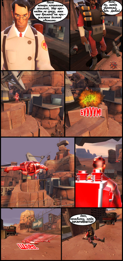 Team Fortress 2 - Team Fortress 2 & Garry's Mod - Comics